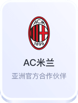 美洲杯预选赛滚球